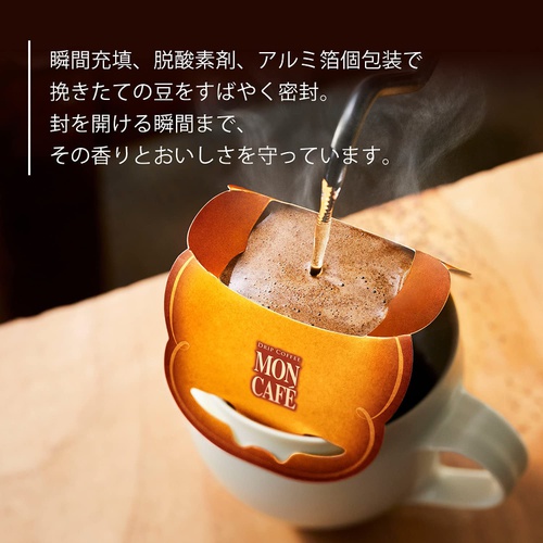  MONCOFE 드립커피 스페셜 50P 일본 드립 커피 