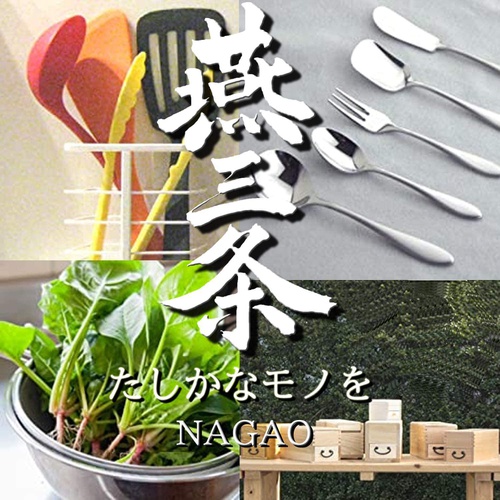  Nagao 니코히메 포크 4개 13.1cm NY 6 일본제