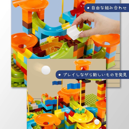  WYSWYG 비즈코스터 교육완구 178pcs 공 굴림 어린이 장난감 조립 블록 