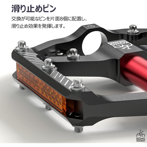  KONG MING CAR KONG 자전거 플랫 페달 고회전 성능 쉴드 베어링 ×3 리플렉터 장착 