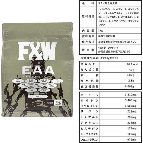  F&W EAA 98% 함유 플레인 1kg 보충제 