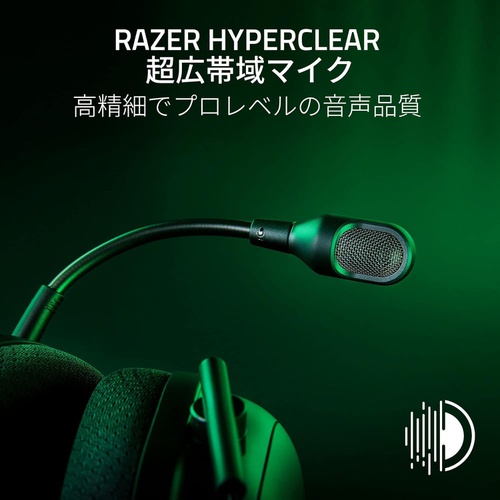  Razer BlackShark V2 Pro 무선 게이밍 헤드셋 HyperSpeed Wireless 2.4GHz Bluetooth HyperClear