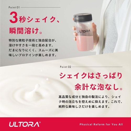  ULTORA 유청 단백질 클리어 스트로베리 맛 450g