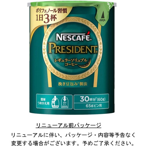  네스카페 레귤러 솔류블 커피 리필 60g
