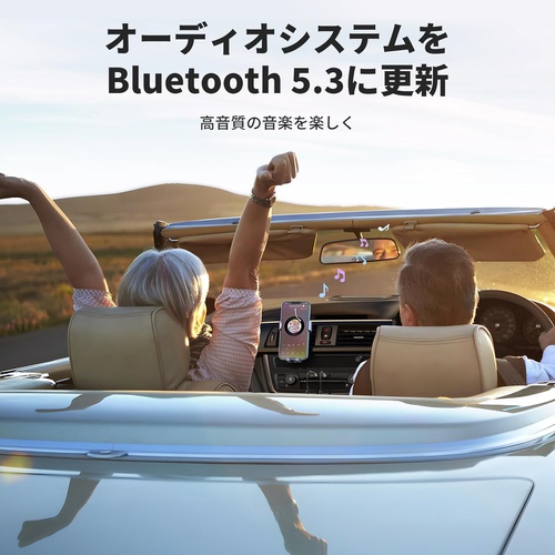  UGREEN Bluetooth 5.0 차량용 리시버 수신기 오디오 3.5mm USB식 두대 스마트폰 동시 접속