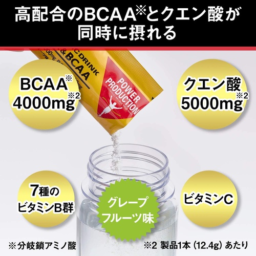  글리코 엑스트라 하이포트닉 음료 구연산 & BCAA 자몽맛 12.4g 10개 2세트