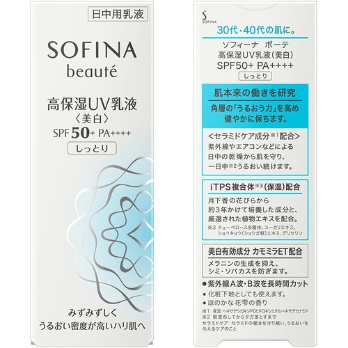  SOFINA 보테 고보습 UV 로션 SPF50+ PA++++촉촉 30g
