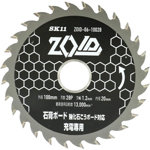 SK11 원형톱 전용 팁쏘 ZOID 석고보드용 100mm×28P ZOID 06 10028