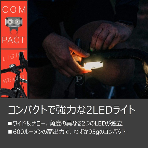  KNOG 자전거 라이트 방수 USB 충전식 와이드 내로우로 광범위