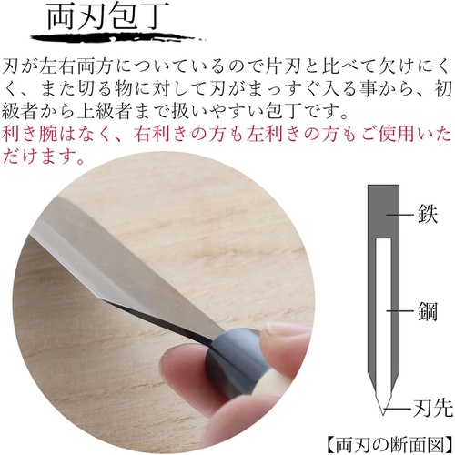  Fine Craft 산토쿠식도 도사이치 주방칼 165mm 일본칼