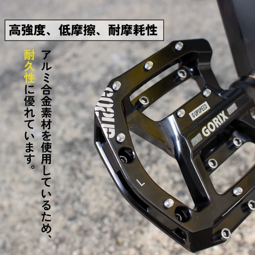  GORIX 자전거 플랫 페달 알루미늄 미끄럼 방지 장착 핀 GX FY960