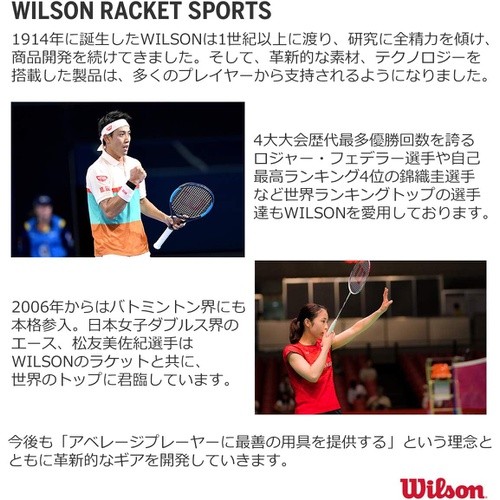  Wilson 경식 테니스 라켓 프레임만 ULTRA V3.0 시리즈 100S 그립2
