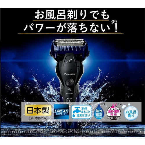  Panasonic 람대쉬 남성 면도기 3중날 목욕 면도 가능 ES ST2T A