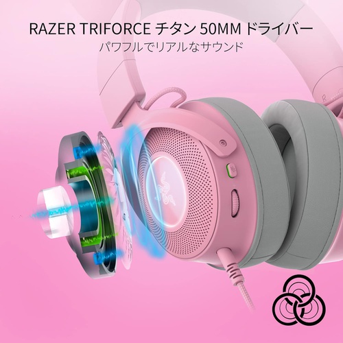  Razer Kraken Kitty V2프로 Quartz Pink 이어 디자인으로 교체 가능한 유선 게이밍 헤드셋