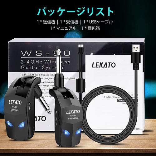  LEKATO 기타 무선 시스템 송수신기 플러그인 일렉기타 앰프 블랙 4채널 