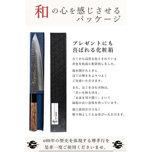  Sakai Takayuki 다마스커스 채소 자르기 칼 160mm V금 10호 vg10 33층 일본 주방칼