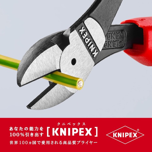  KNIPEX 강력형사 니퍼 경선용 7402 160