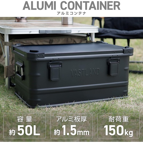 VASTLAND 알루미늄 컨테이너 판 두께1.5mm 내하중 150kg 캠핑용 