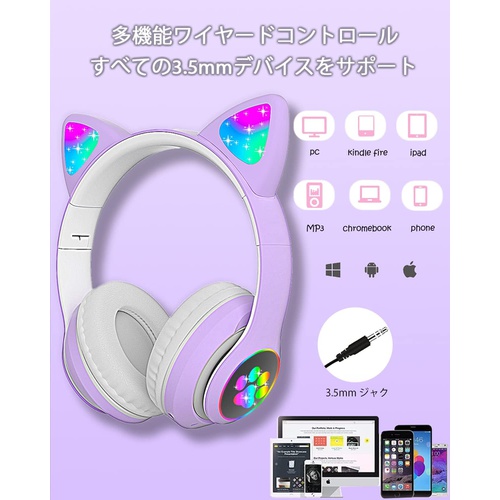  Megadream 어린이용 헤드폰 무선/유선 헤드폰 85dB 안전음량 제한 마이크 포함 