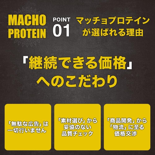  MACHO PROTEIN 웨이트 프로틴 1kg 밀크 초코맛