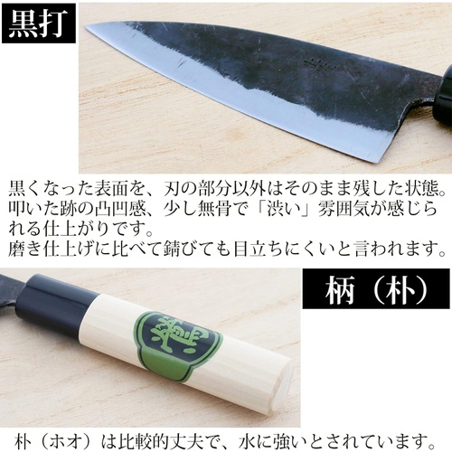  Yanashin Sho kai 작은 칼 도사우구이스 일본 주방칼