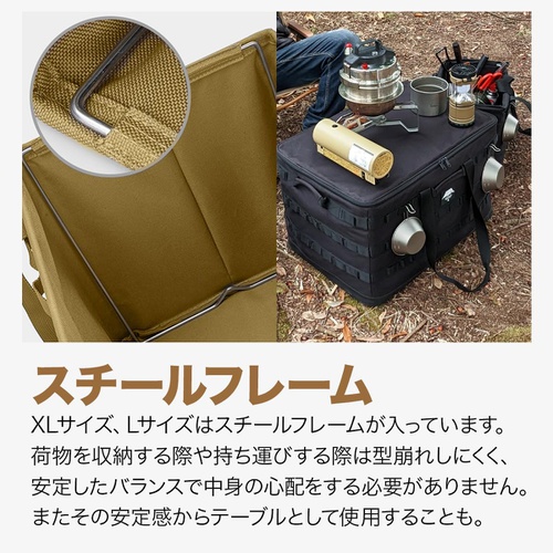  SHINOBI 식기수납 캠핑 조리기구통 식기통 가방 90L