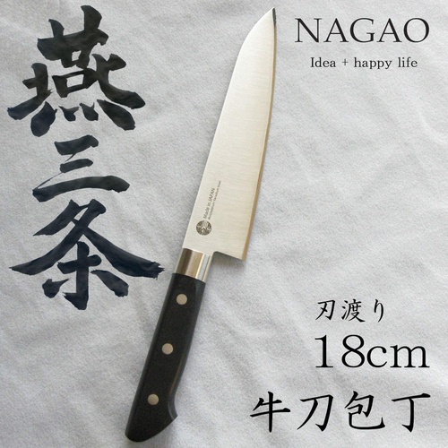  Nagao 츠바메산죠오 우도칼 날길이180mm 몰리브덴바나듐강 식기세척기 대응 일본 주방칼