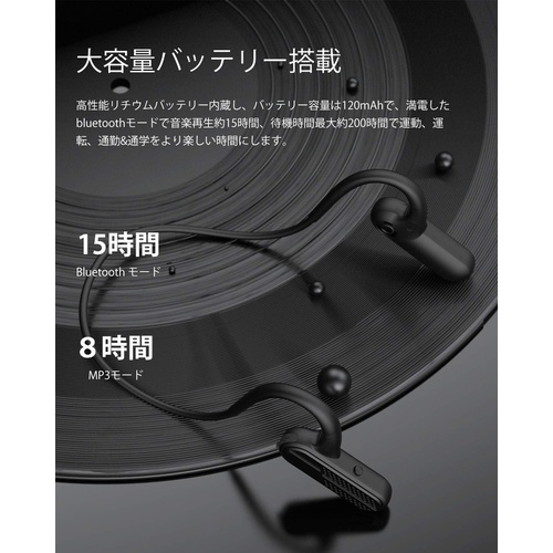  UCOMX DACOM Bluetooth 이어폰 개방형 MP3 플레이어 8GB 내장 