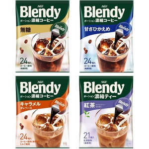 AGF 블렌디 포션 커피 카라멜 홍차 대용량 4종 비교 세트
