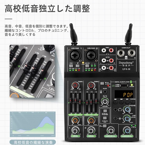  Depusheng Studio 오디오 사운드 믹서 보드 4채널 블루투스 호환 전문 휴대용