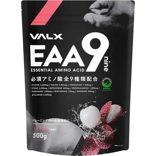  VALX EAA9 필수아미노산 9가지 함유 EAA 500g
