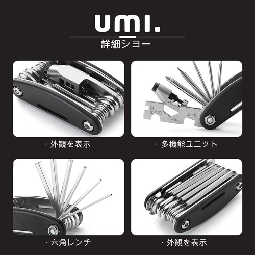  Umi 자전거용 멀티툴 16in1 접이식 체인 브레이커 육각 스포크 렌치