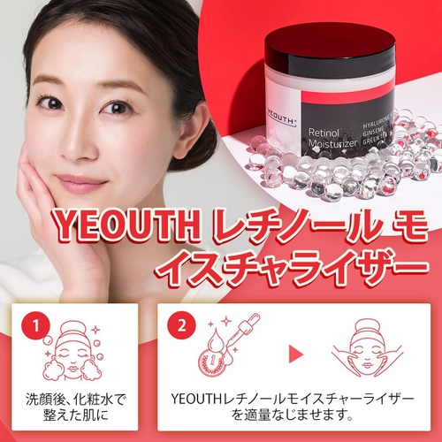  Kev Go Brands Japan Retinol Moisturizing 레티놀 모이스춰라이저 60ml