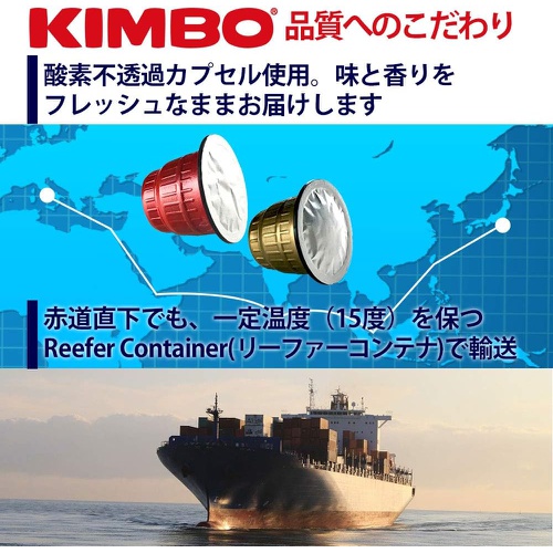  KIMBO 네스프레소 캡슐 호환 에스프레소 인테소/바리스타/나폴리 각20캡슐