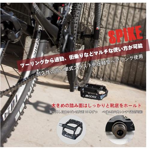  GORIX 자전거 페달 B360)와이드 미끄럼 방지 플랫페달