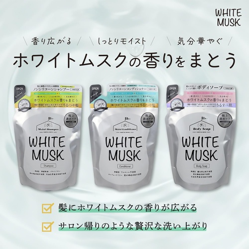  FUJI JAPAN 바디 비누 white musk 리필용 400ml × 2세트