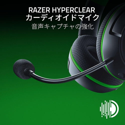  Razer Kaira HyperSpeed 2.4GHz 블루투스 연결 무선 게이밍 헤드셋