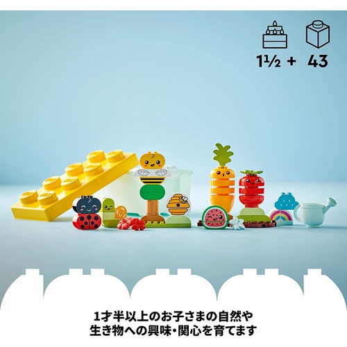  LEGO 듀프로 야자나무 밭 10984 장난감 블록