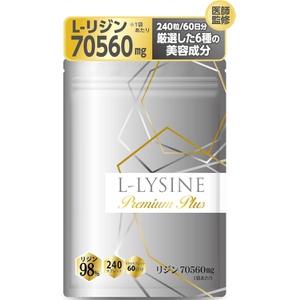 L LYSINE Premium 보충제 1일 2,000mg 240알 
