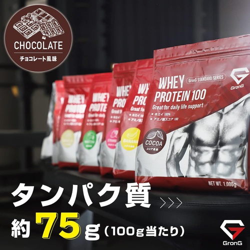 GronG 웨이프로틴 1kg 스탠다드 초콜릿 맛 비타민 11종 함유