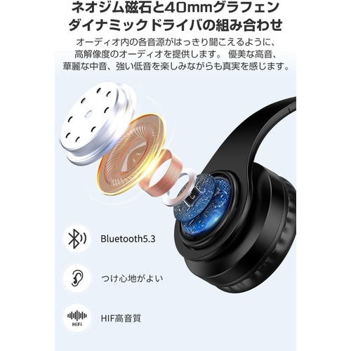  NAZUSA 블루투스 5.3 탑재 HIFI 타카온 헤드폰 유무선 양용 밀폐형