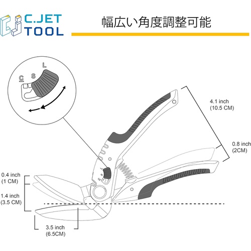  C.JetTool 만능가위 스테인리스강제 다기능 강철날 다목적 절단공구 금속 DIY 공구