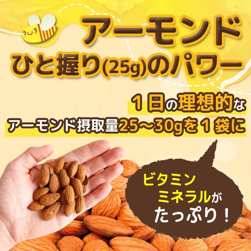  Daily Nuts & Fruits 허니버터 아몬드 25g 40봉