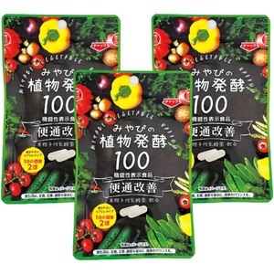 Miyabi 보조 식품 2년 숙성 미야비 식물 효소100 60알 3봉세트