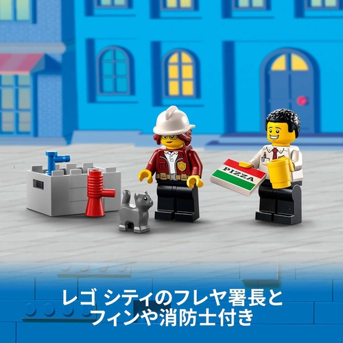  LEGO 시티 소방서 60320 장난감 블럭