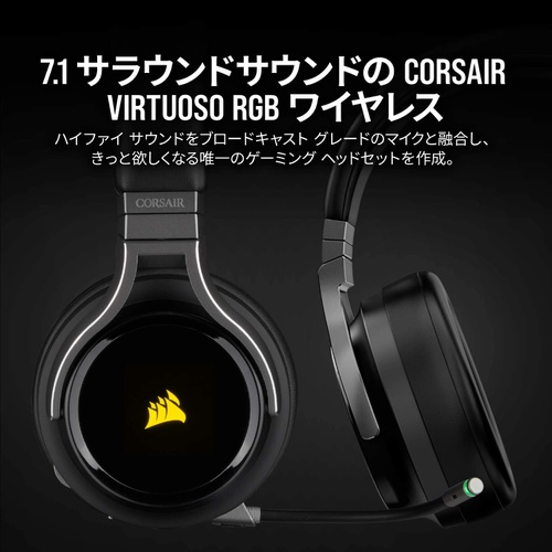  Corsair VIRTUOSO RGB WIRELESS Carbon 무선 게이밍 헤드셋 양용 USB 지원