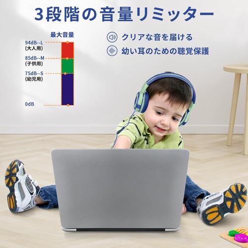  SIMOLIO 어린이용 헤드폰 마이크 탑재 94dB 음량 제한 청각 보호 접이식