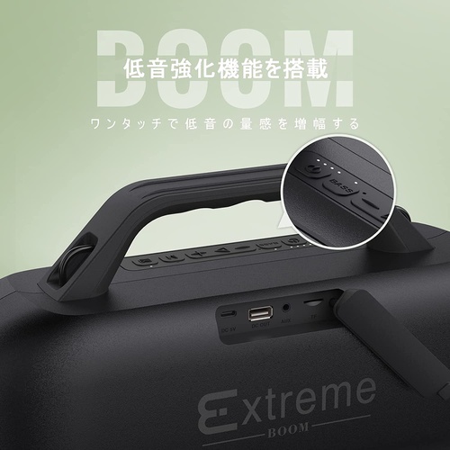  DOSS Extreme Boom Bluetooth 스피커 60W 대음량 IPX6 방수 저음 강화 
