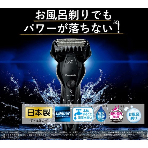  Panasonic 남성 면도기 람대쉬 3중날 목욕 면도 가능 ES CST2T K