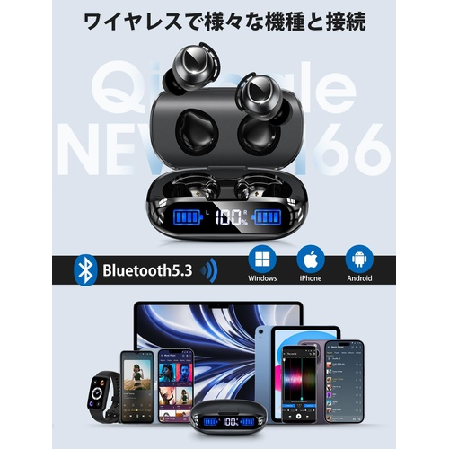  Qiupale 이어폰 자동 페어링 Bluetooth5.3 EDR 탑재 LED 디스플레이 Hi-Fi
